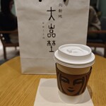 北新地 大嵓埜 - 