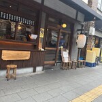 佐賀ふもと赤鶏 酒場髙しな - 