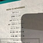 クイントカント - 