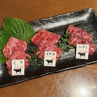 松阪牛炭火焼肉 東海亭 - 