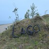 LAGO 大津