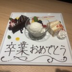 291808399 - メッセージ付きデザートプレート