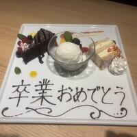 全席個室 鮨やハレの日 大宮東口駅前店 - メッセージ付きデザートプレート