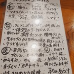 コンペイトウ - 