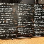 魚ト日本酒あたらよ - 