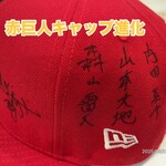 蒙古タンメン中本 - 白根誠社長は大の巨人ファンです。