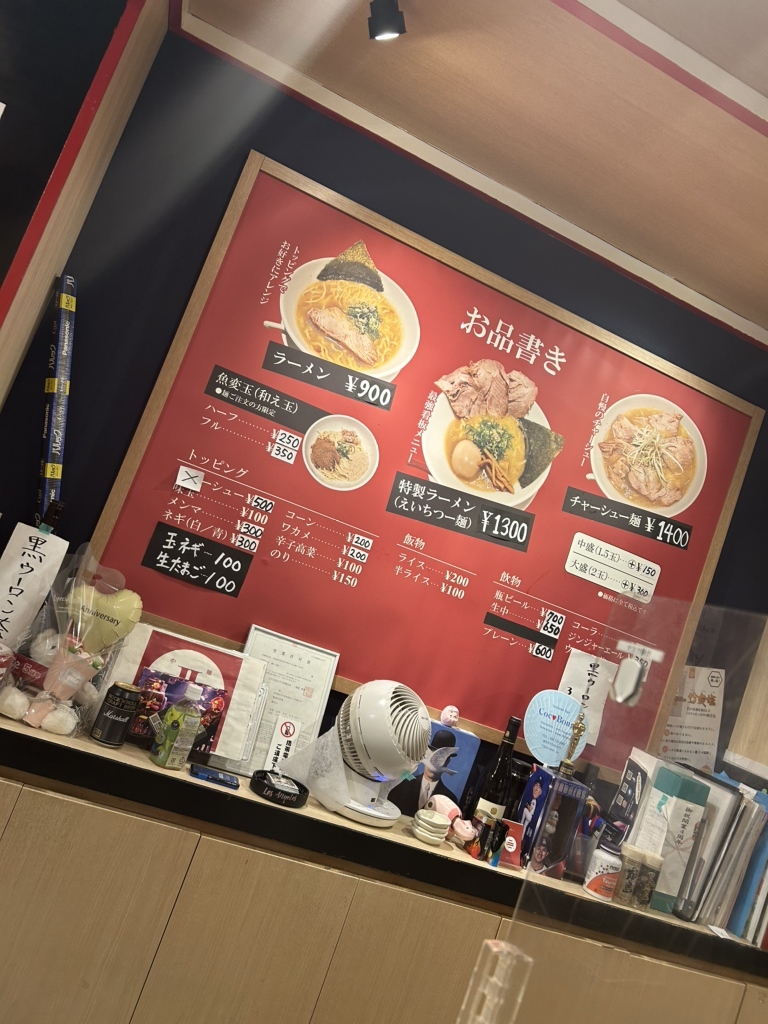 tokyohot 1380 メニュー写真 : 麺や えいちつー - 西葛西/ラーメン | 食べログ
