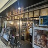 ヴィア ビア オオサカ