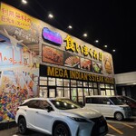 メガインディアンズ ステーキハウス - 