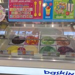 サーティワンアイスクリーム - 