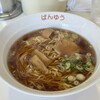 尾道ラーメン 萬友