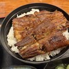 炭火焼うなぎ 東山物産