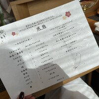 米菜°sakura 織音寿し - 