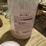 爐端・海鮮Suzuran - 