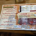 焼肉食堂もめんや - 