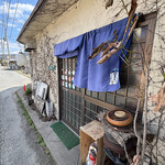 手打ちうどん ぶれーど・う - 