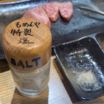 焼肉食堂もめんや - 