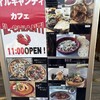 イル キャンティ カフェ 江の島