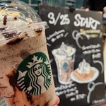 スターバックスコーヒー - 