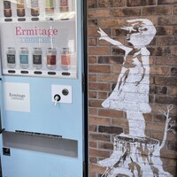 Seafood bar Ermitage 横浜鶴屋町店 - 
