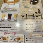 和食麵處 Sagami 多治見店 - 酔わないウメッシュ!って梅ジュースの炭酸⁉️
                        