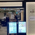カフェ 英國屋 - 