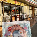 セブンイレブン - 料理写真: