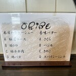 ORIBE - チャーシュー