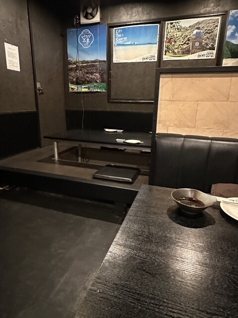 Umi no Kura Goto photo 4