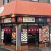 都そば 福島店