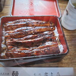 古久家 - 鰻重アップ