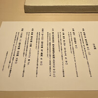 すし寿 - 