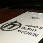 ホホズ カレー キッチン - 