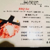 南新宿 和牛焼肉 慶 - 