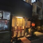 酒肴 新屋敷 - 外観