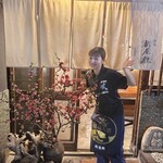 酒肴 新屋敷 - 美人店長ちゃん