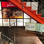 山本商店 - 