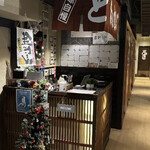博多串焼き・野菜巻きの店 なまいき - 