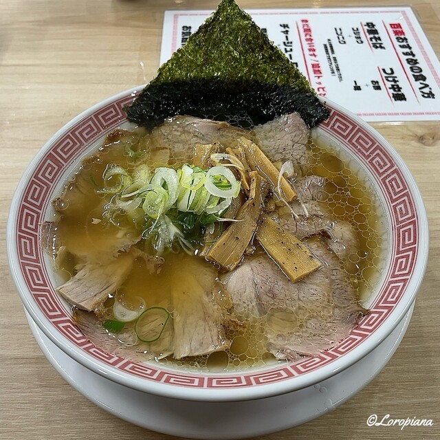 中華そば百楽 - 上盛岡（ラーメン）の写真