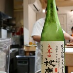 食堂えびちゃん - 