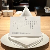 京都肉割烹 みや田 - 