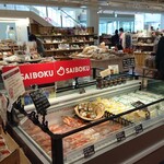 道の駅 八千穂高原 - 