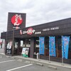 こだわり麺や 宇多津店