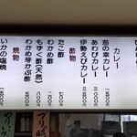 活魚料理 びんび家 - 