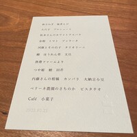 しろ - 