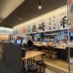 大阪屋 - 