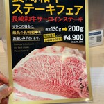 大阪屋 - 