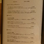 日本料理 十三蔵 - 