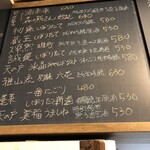 麹町いづみや しろ - 【2025年1月の第5週の2】235