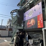 ロックンビリーS1 - 